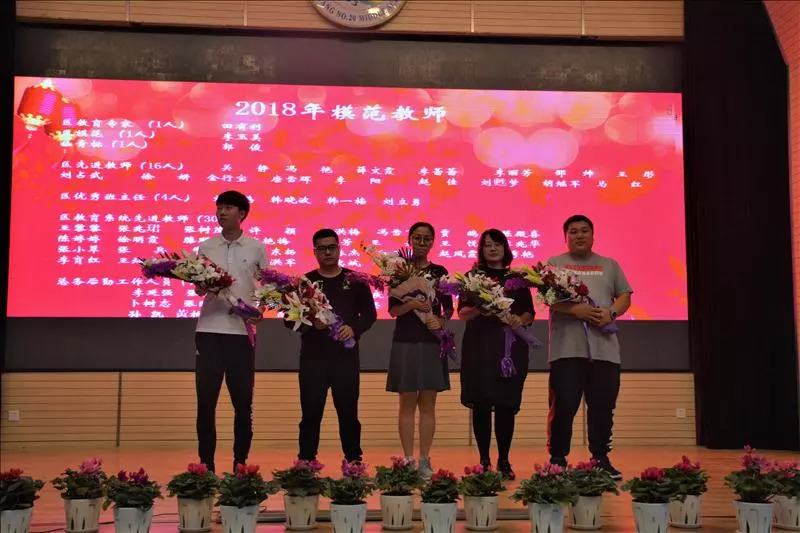 三尺讲台耕耘出桃李芬芳