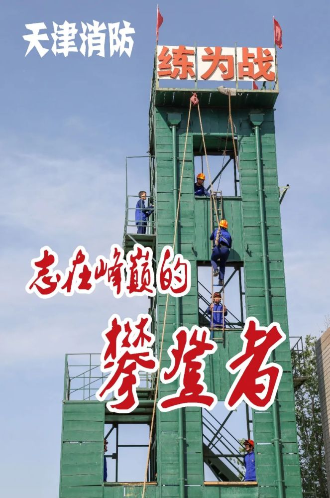500万网彩票电脑版-火焰蓝铸就钢铁城墙